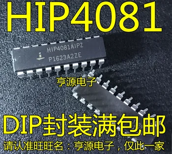 5PCS HIP4081AIP HIP4081AIPZ HIP4081 DIP20 most pogon zunanje stikalo čip