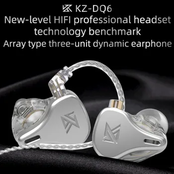 KZ DQ6 3DD Dinamičnega Voznika HIFI V Uho Slušalke z Visoko Ločljivostjo Slušalke šumov Headse Zamenljive posrebrene Kabel