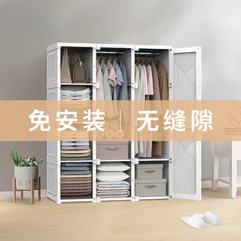 Sodobno minimalistično in trajno namestitev-brezplačno garderobo krepko debele najem hiše zložljiva enostavno zložljiva omara omara za shranjevanje